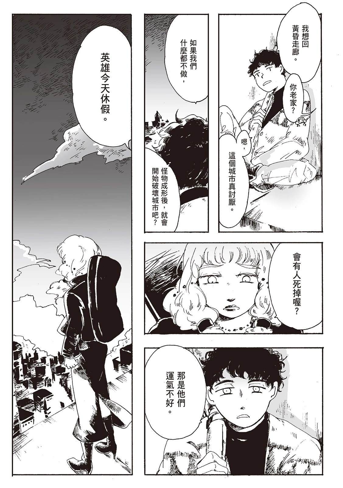 第1卷19