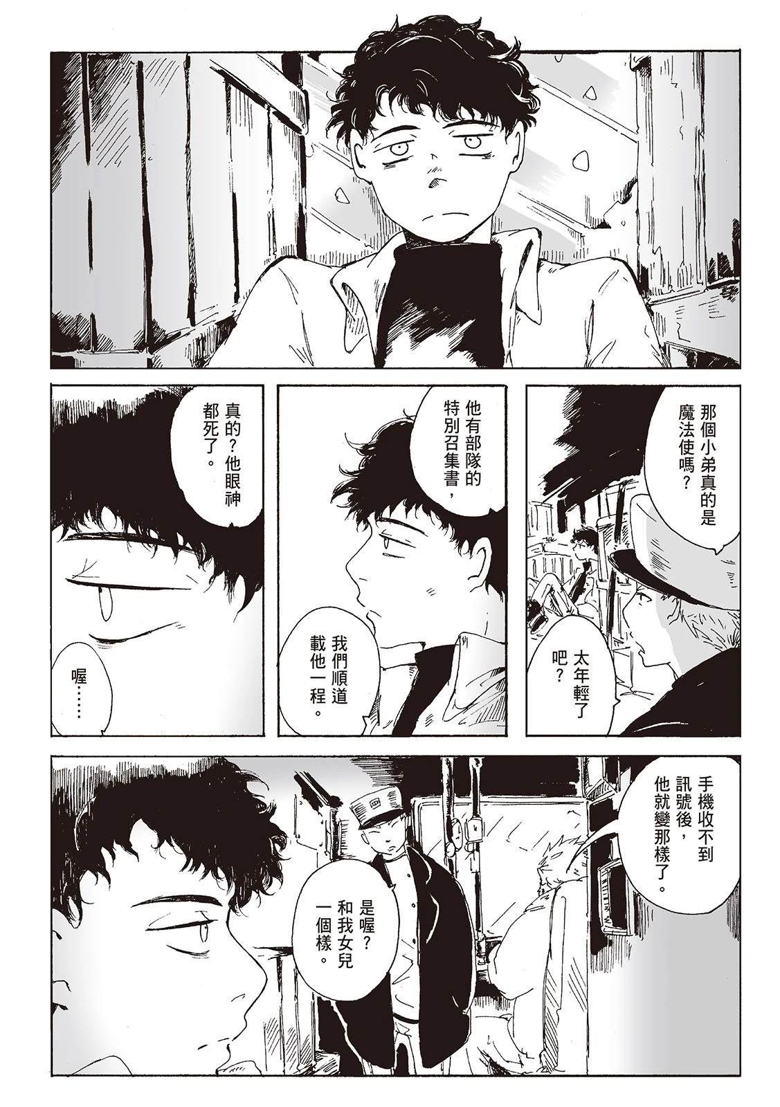 第1卷120