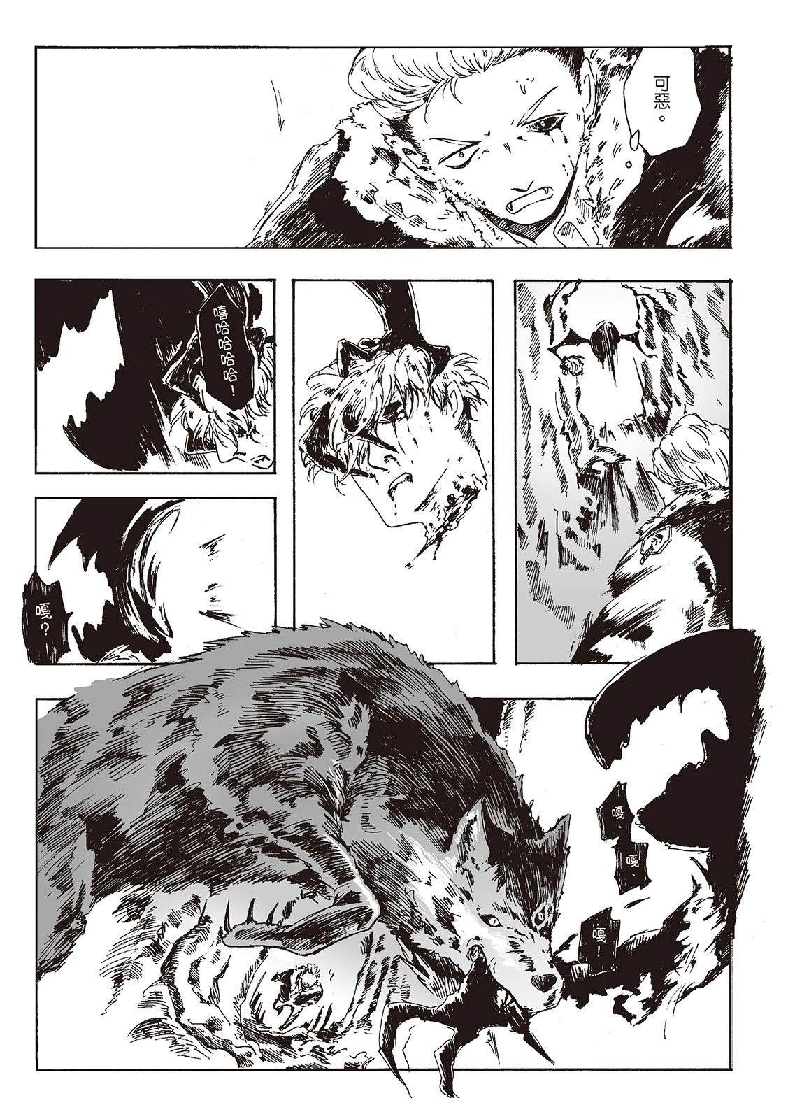 第1卷89