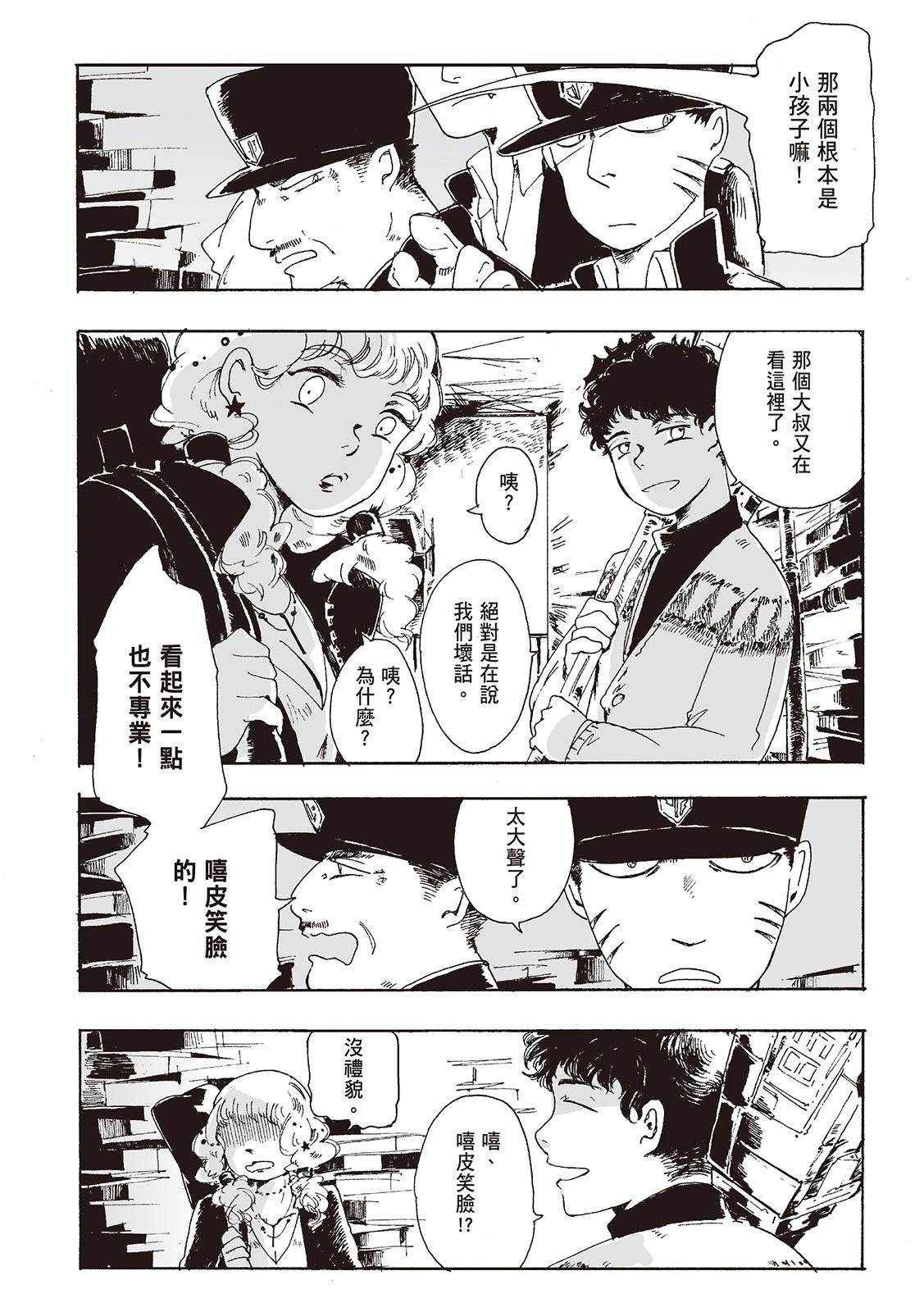 第1卷12