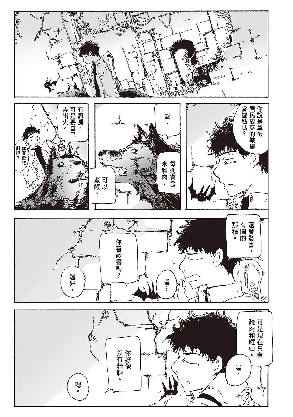 第1卷145