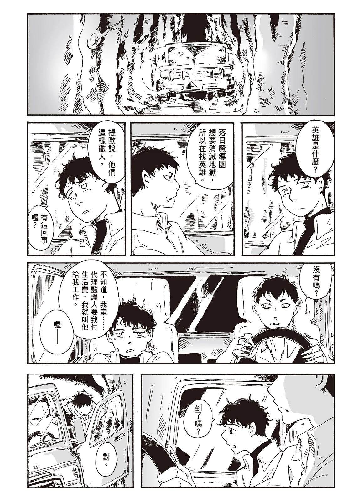 第1卷154