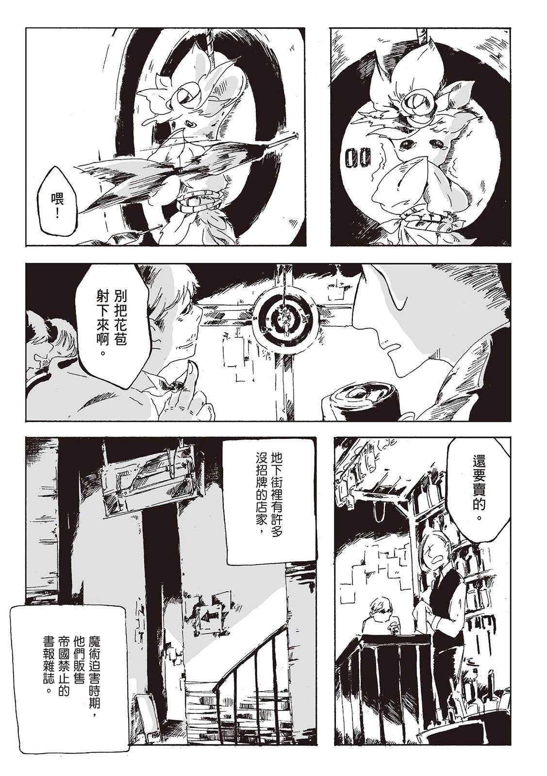 第1卷45