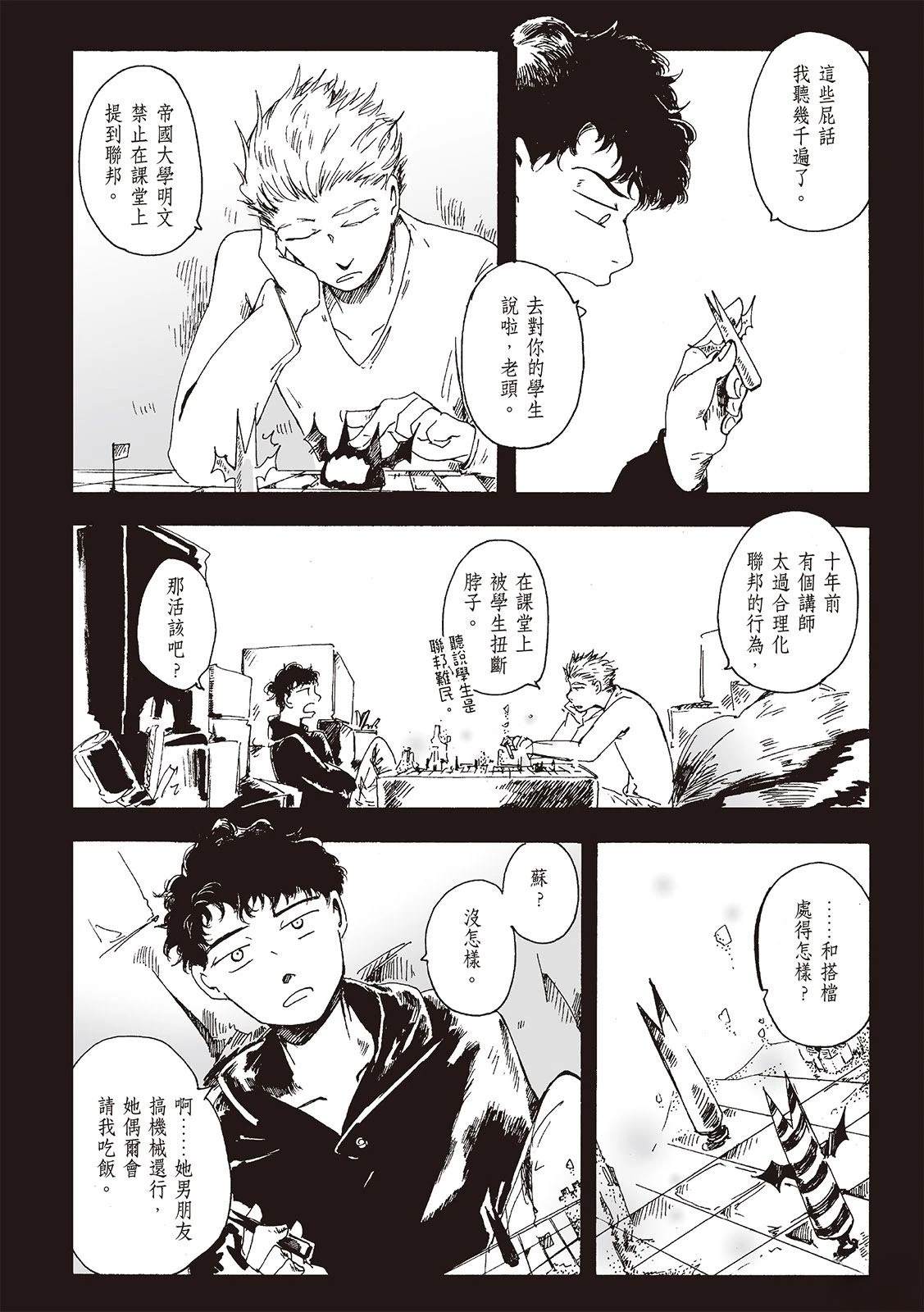 第1卷130