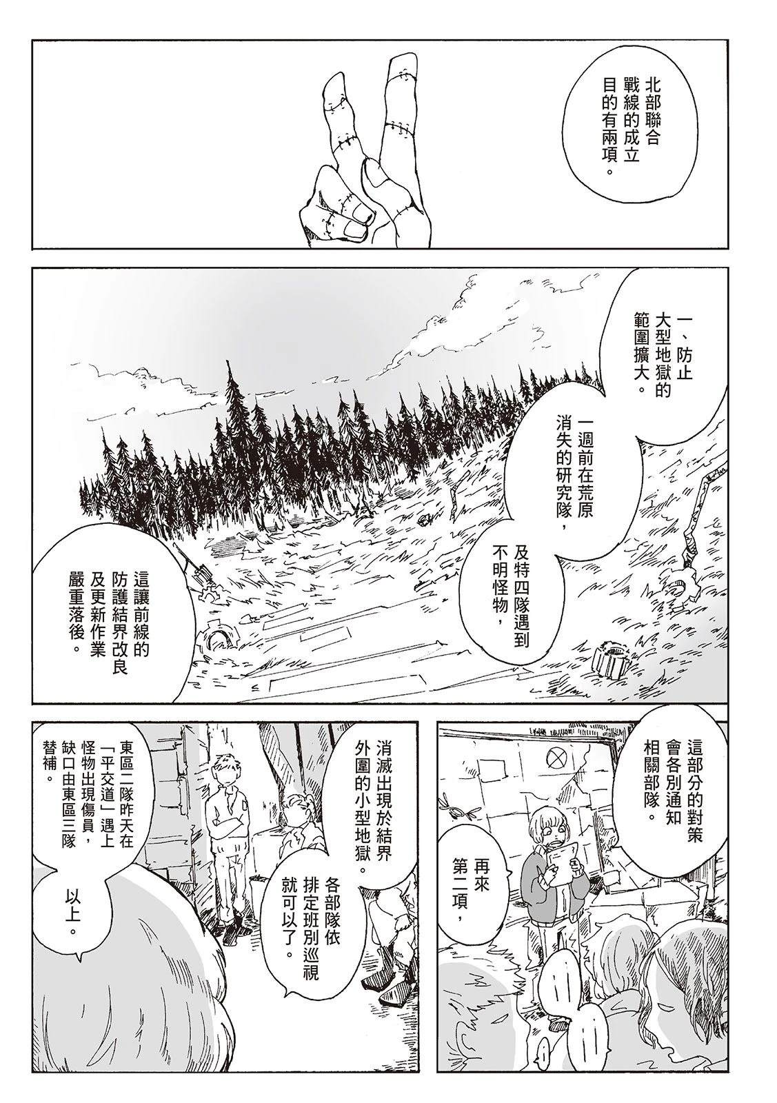 第1卷139