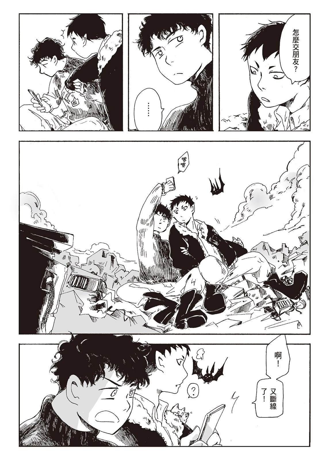 第1卷186