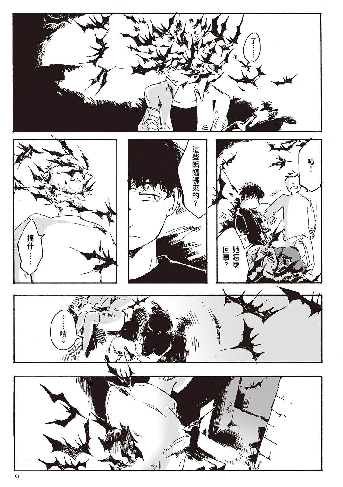 第1卷51