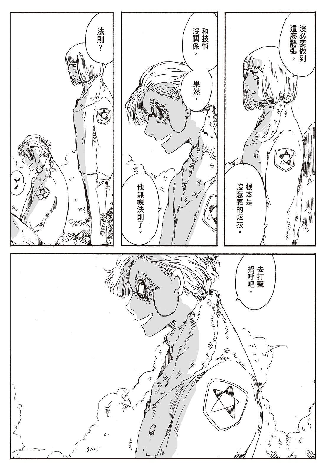 第1卷169