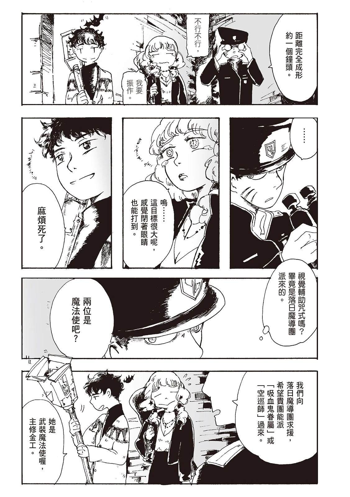 第1卷15