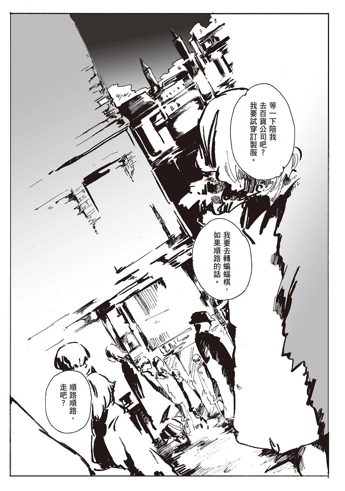 第1卷29