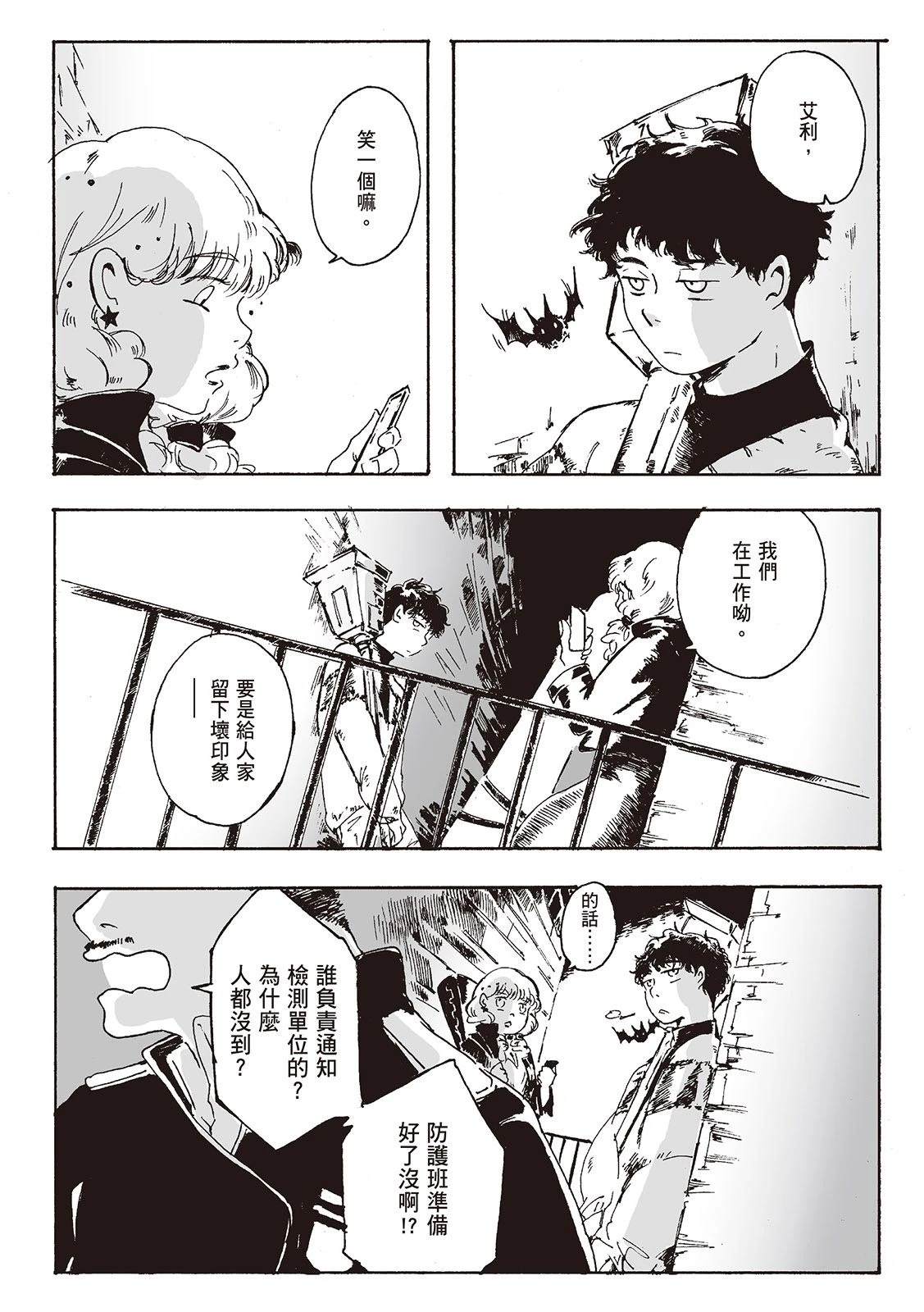 第1卷6