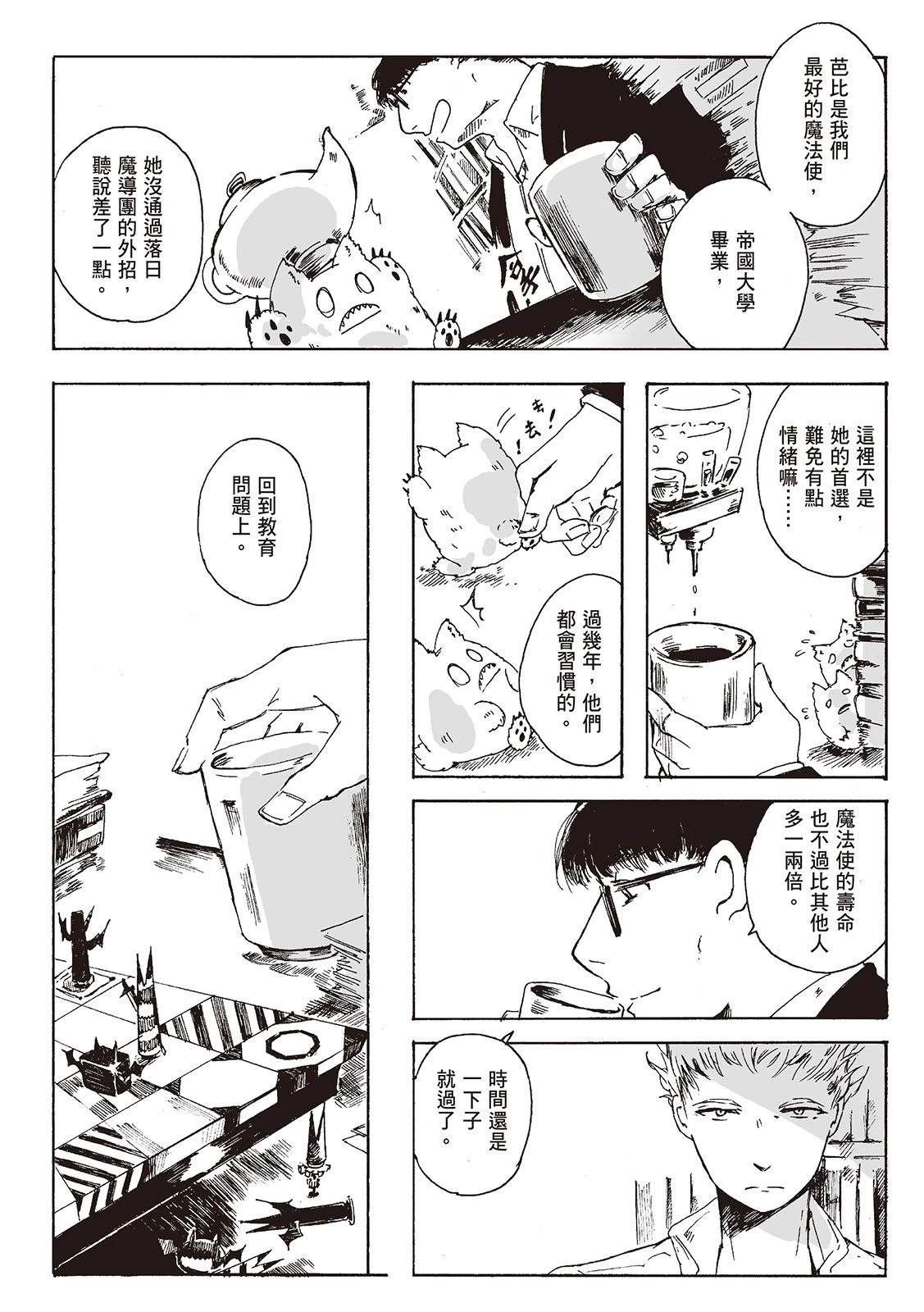 第1卷72