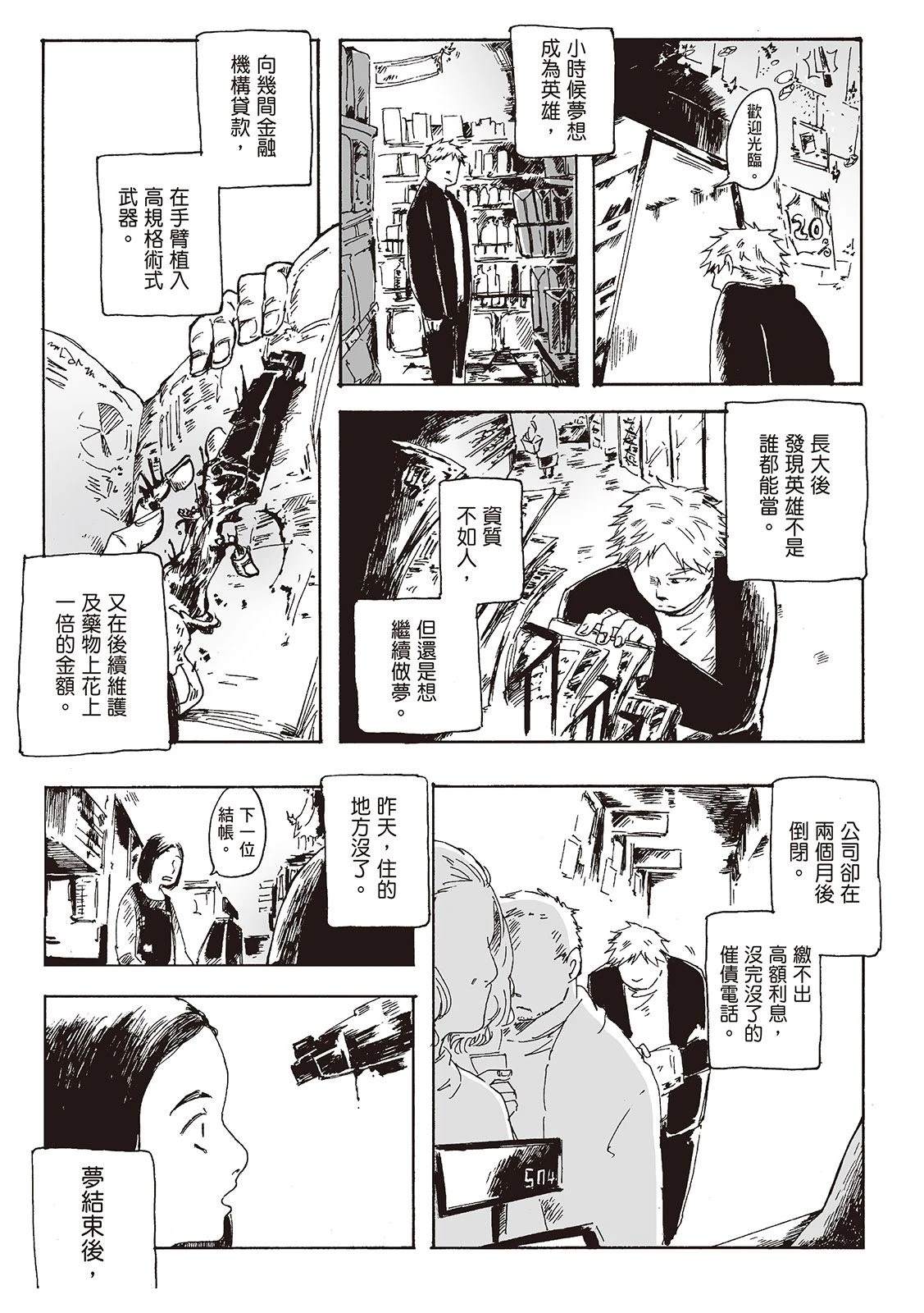第1卷59