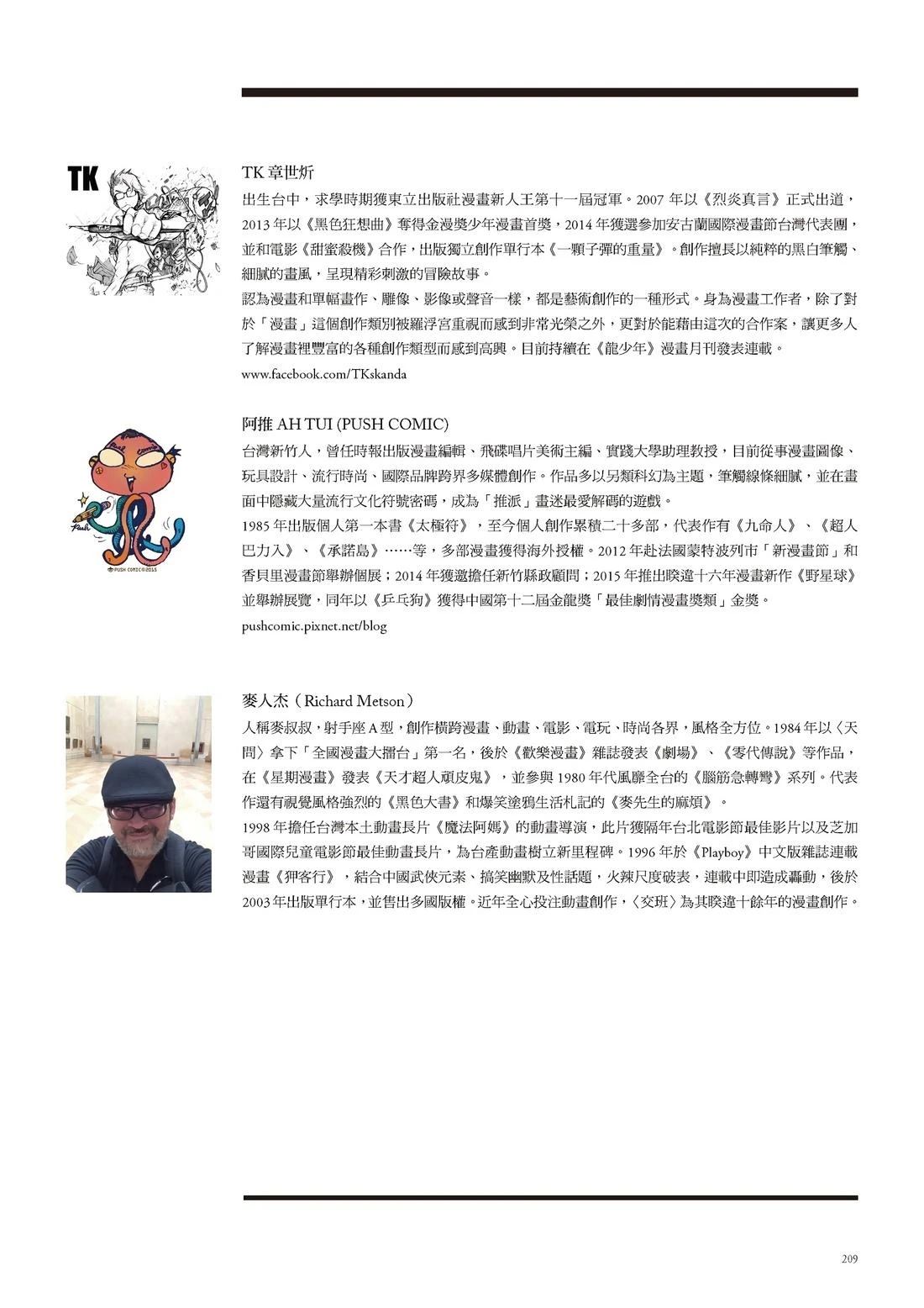 第1卷210