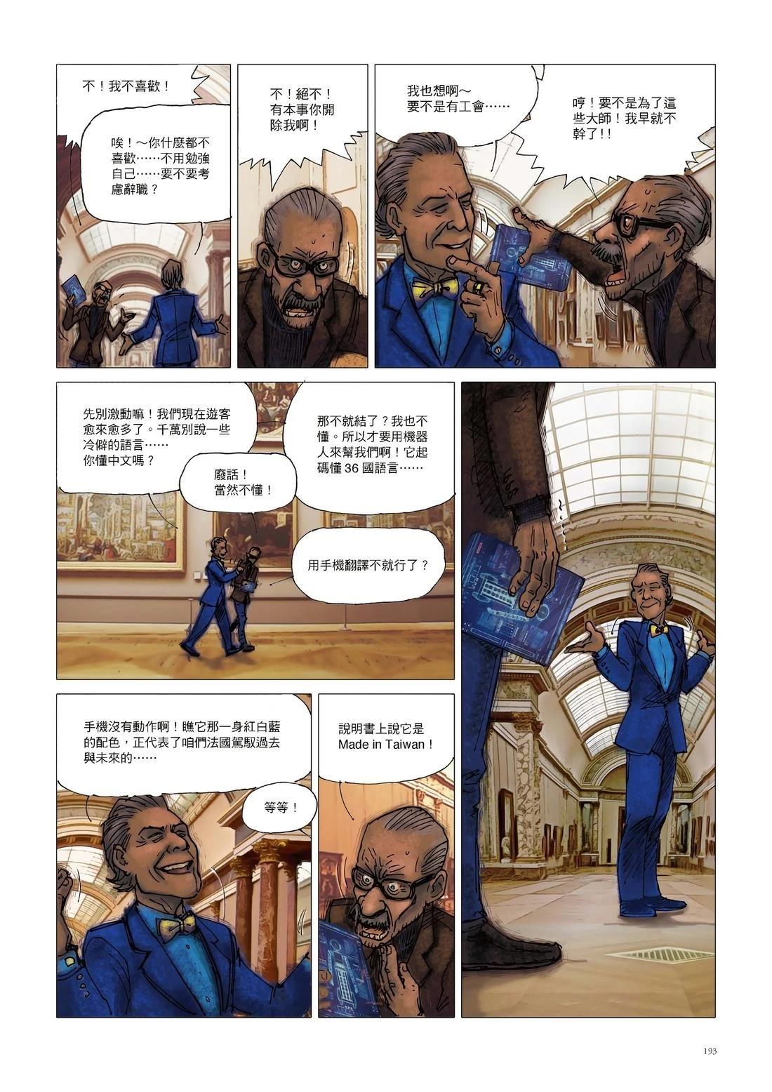 第1卷194