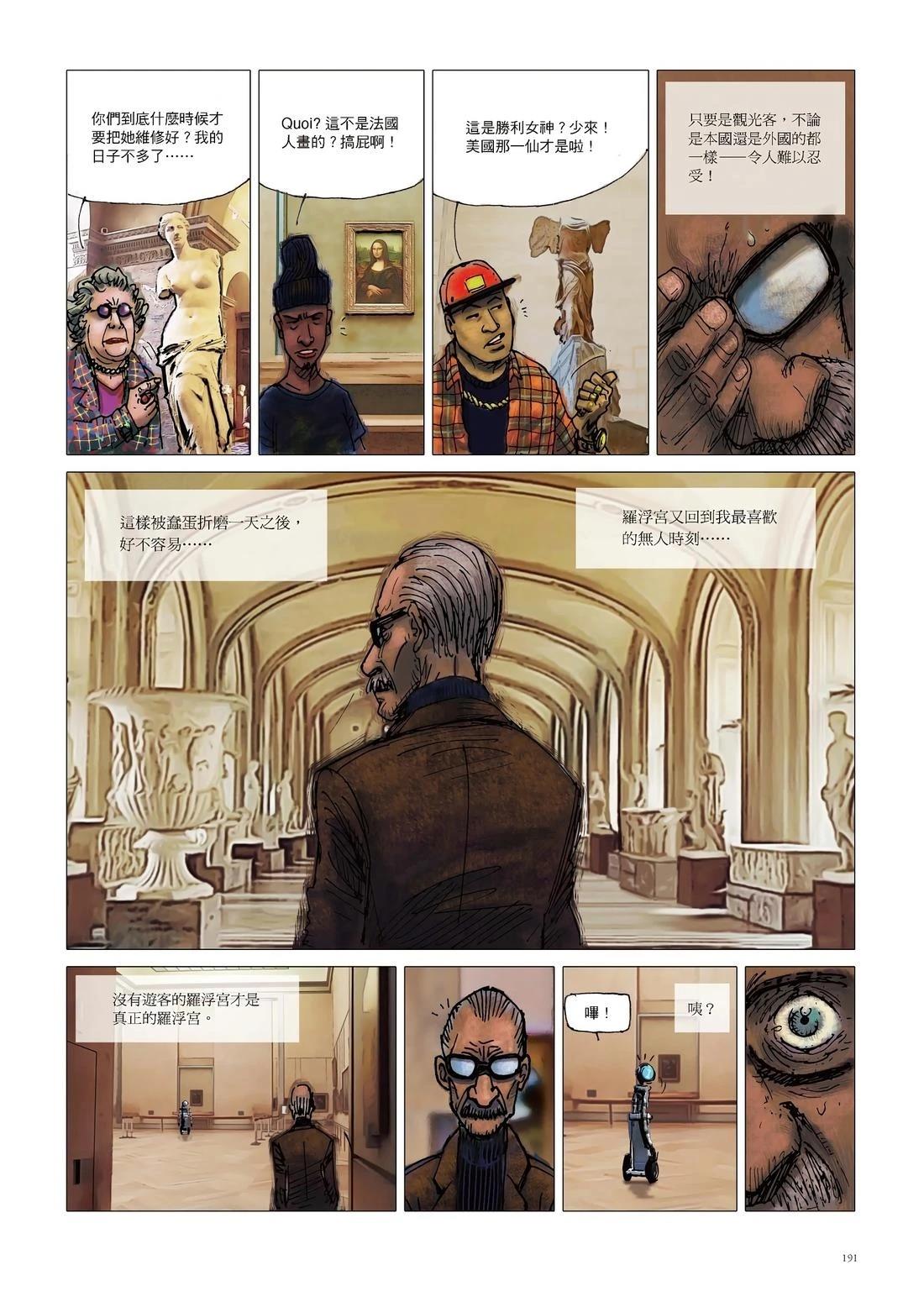第1卷192