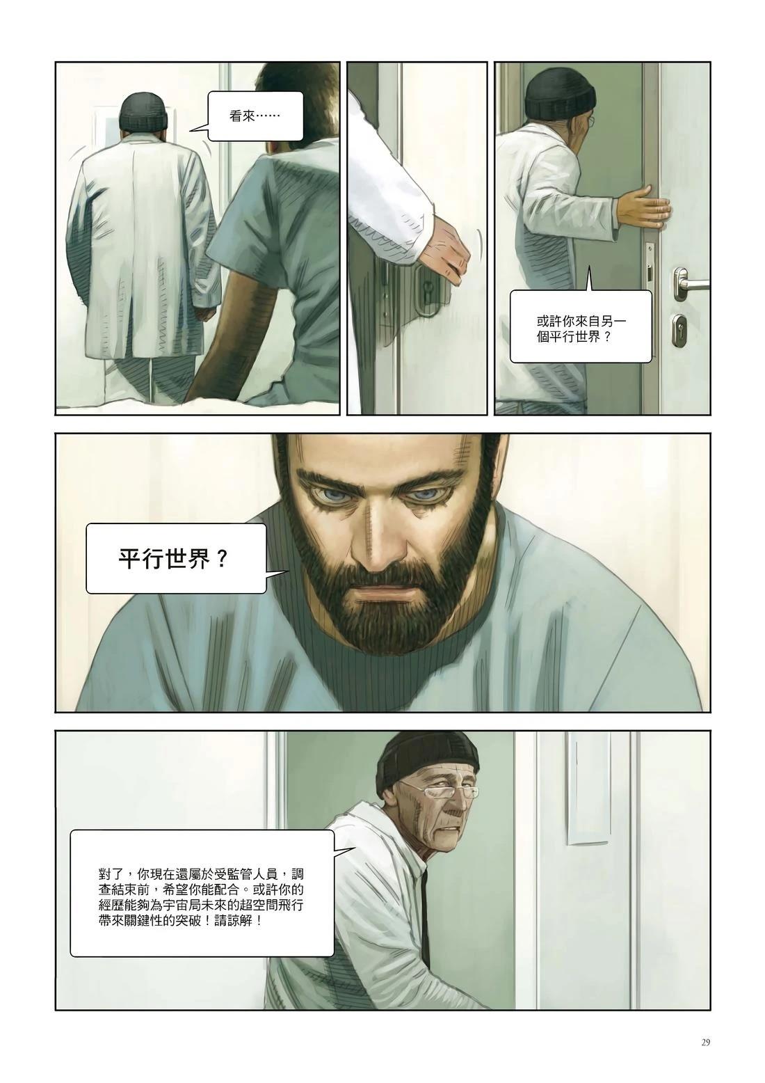 第1卷29