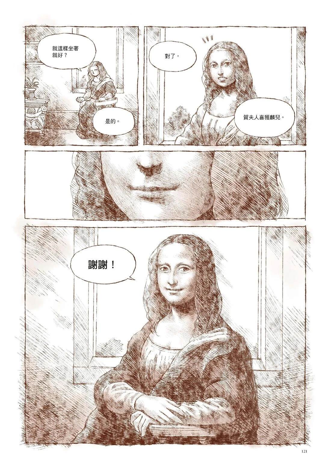 第1卷122