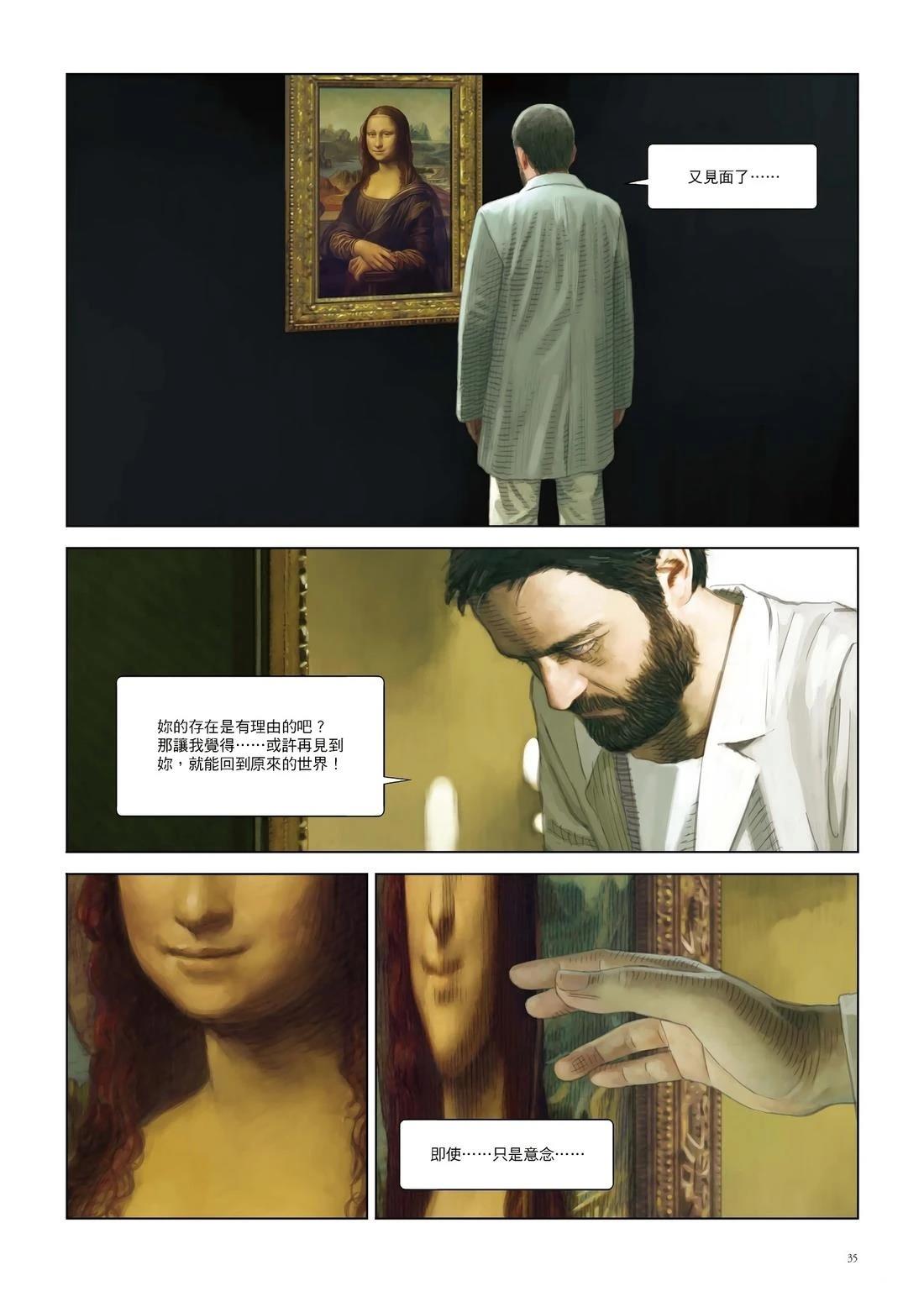 第1卷35