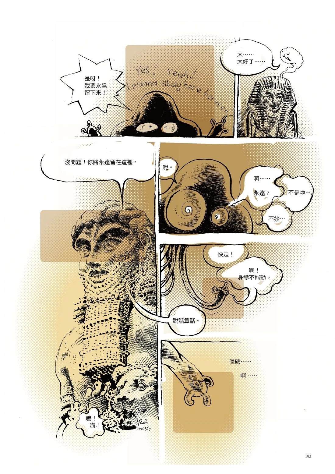 第1卷184