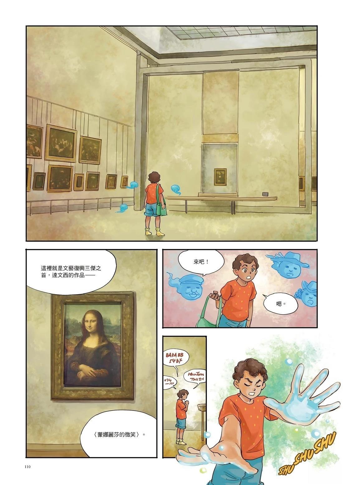第1卷111