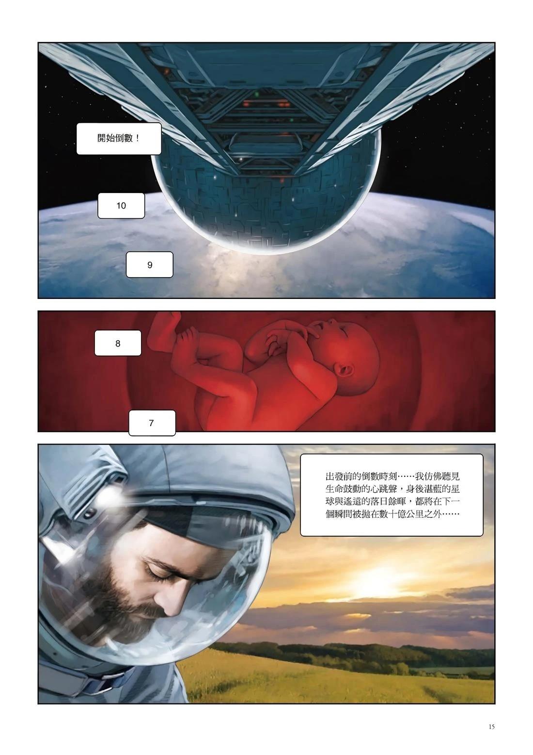 第1卷15