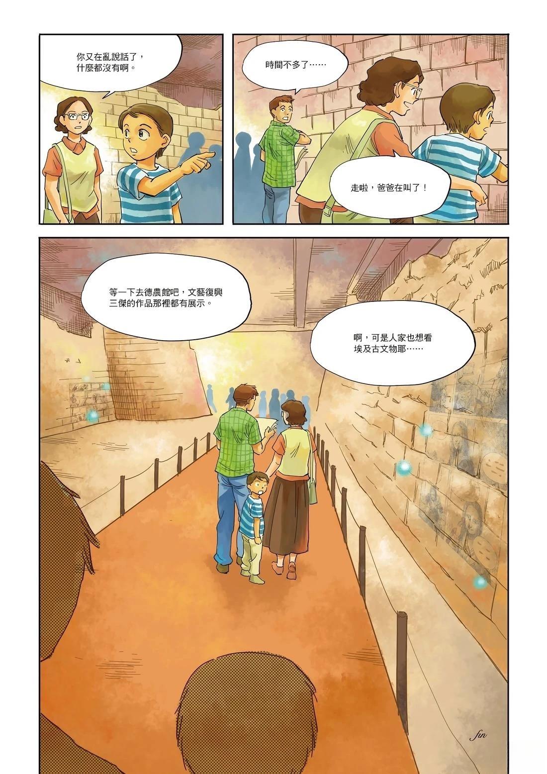第1卷131
