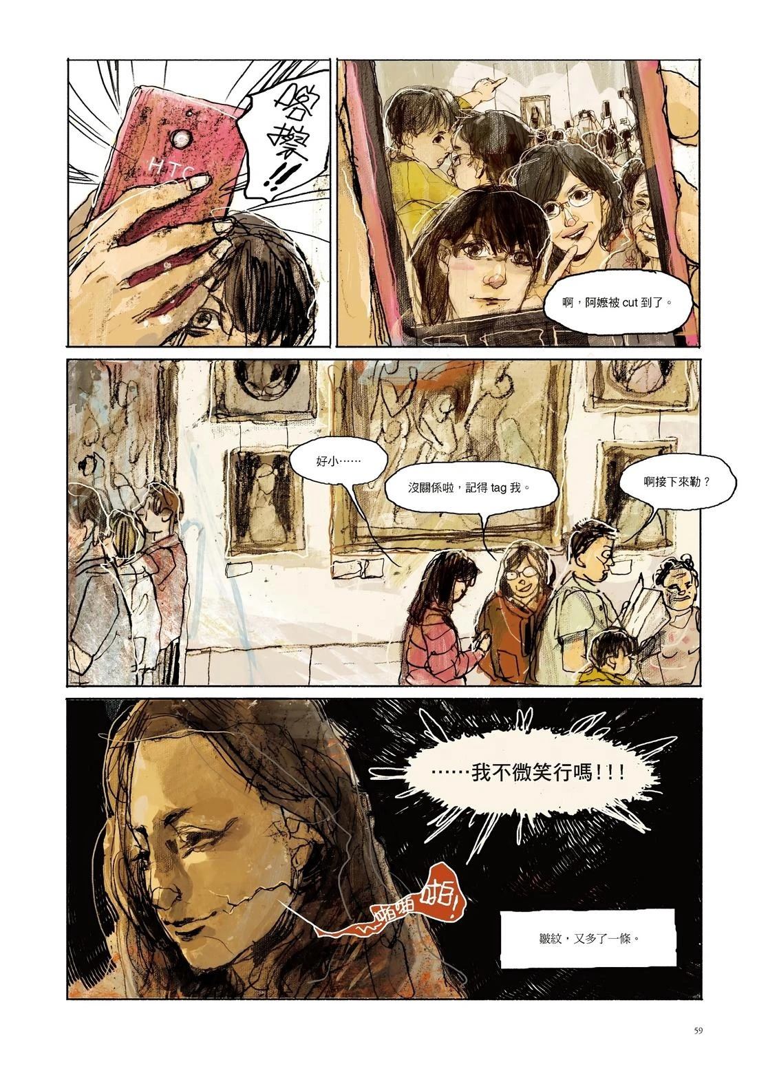 第1卷59
