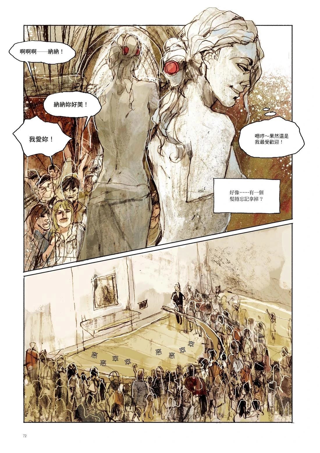 第1卷73