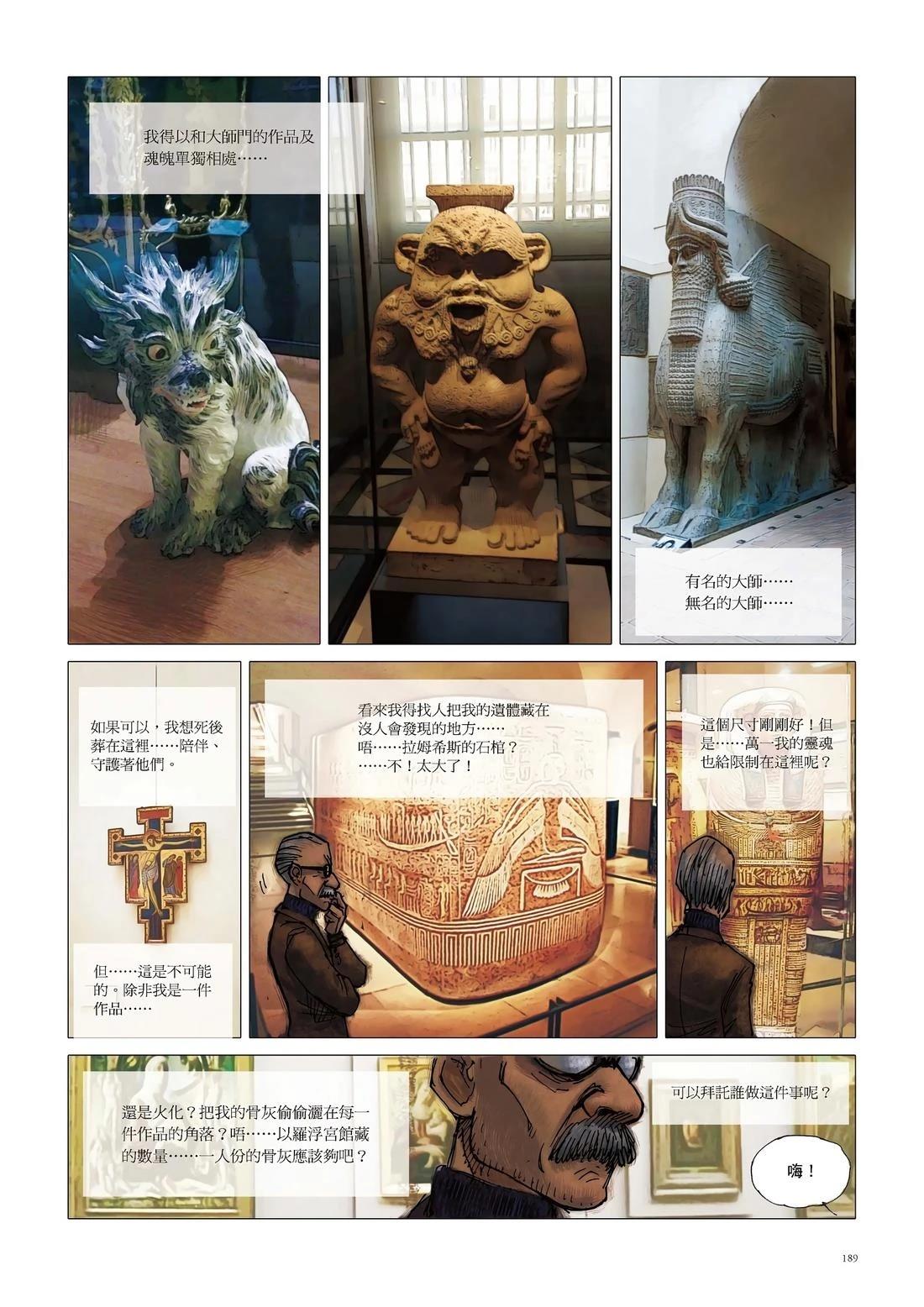 第1卷190