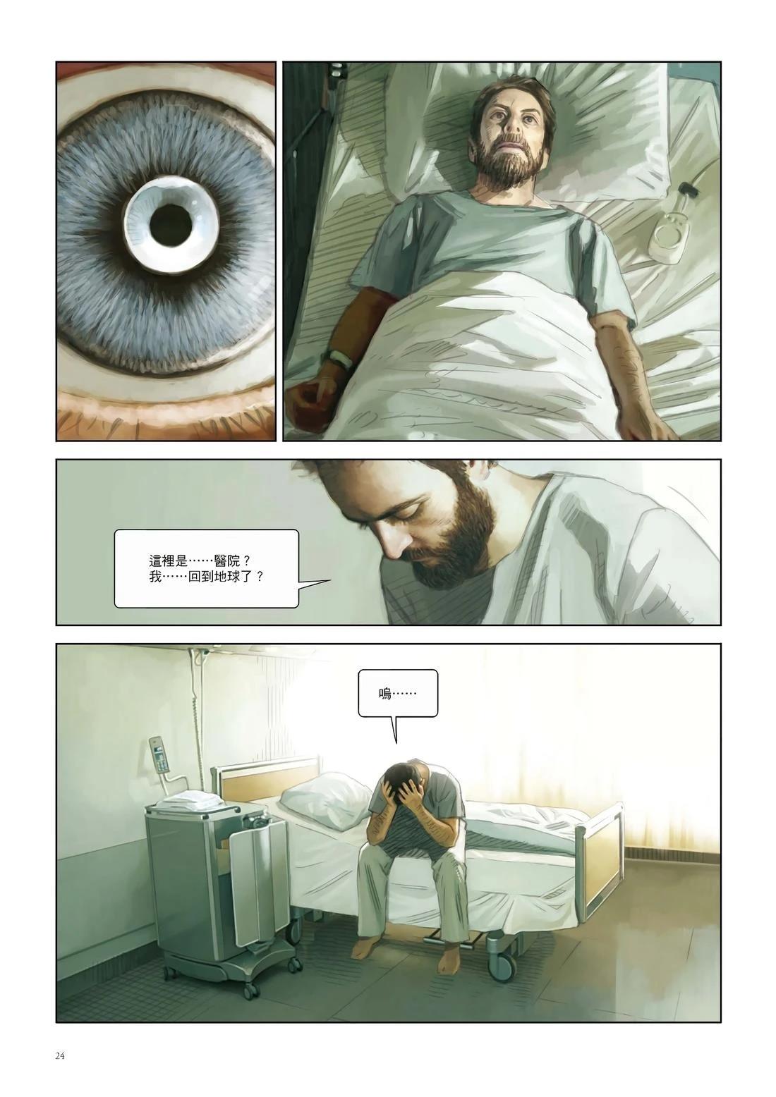 第1卷24