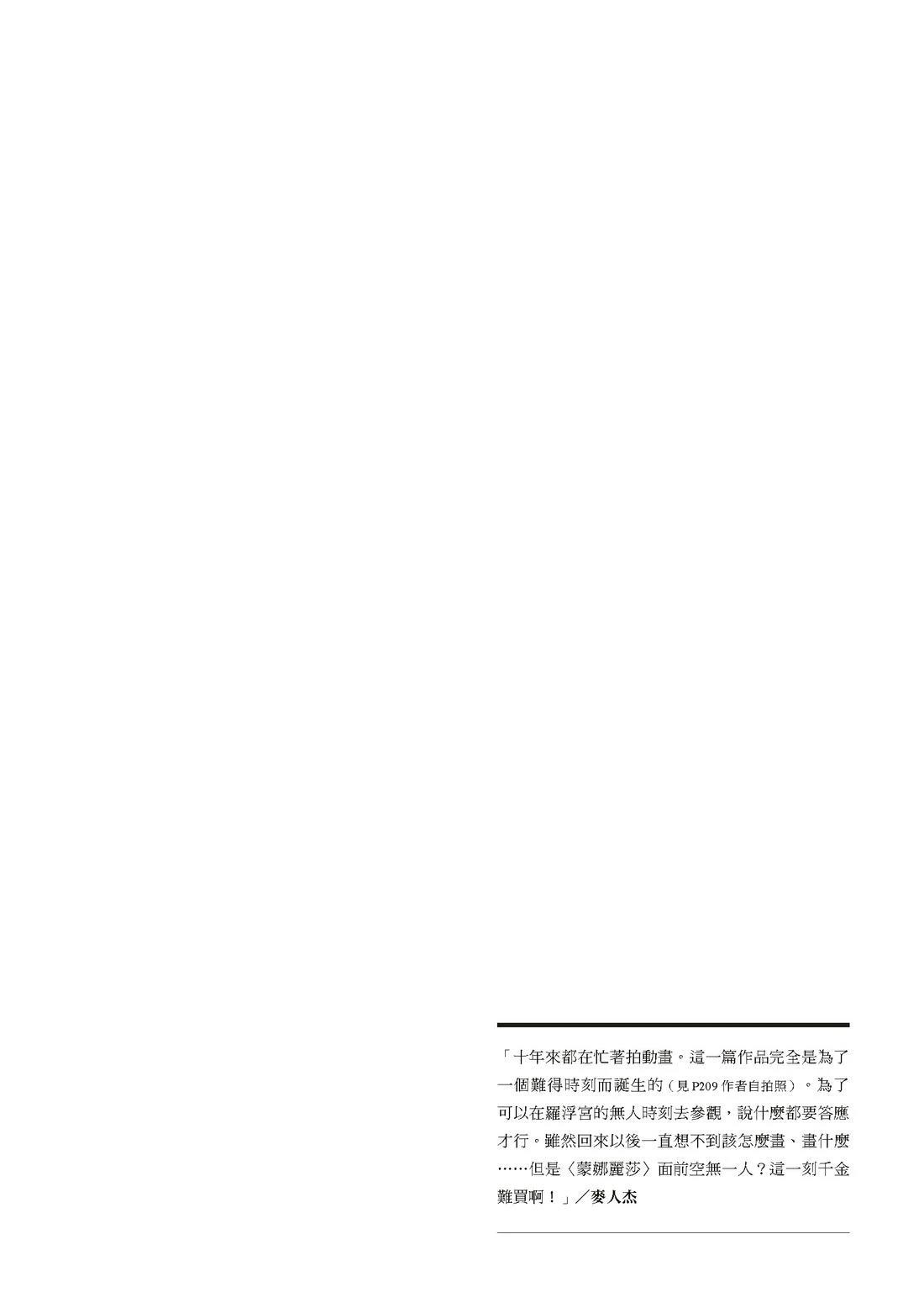 第1卷208