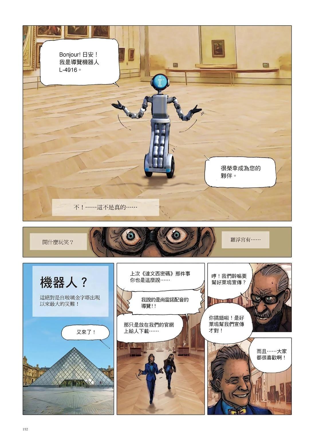 第1卷193