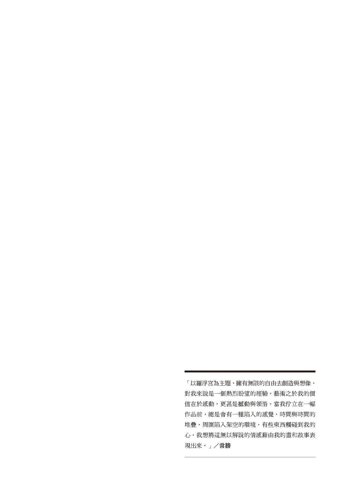 第1卷43