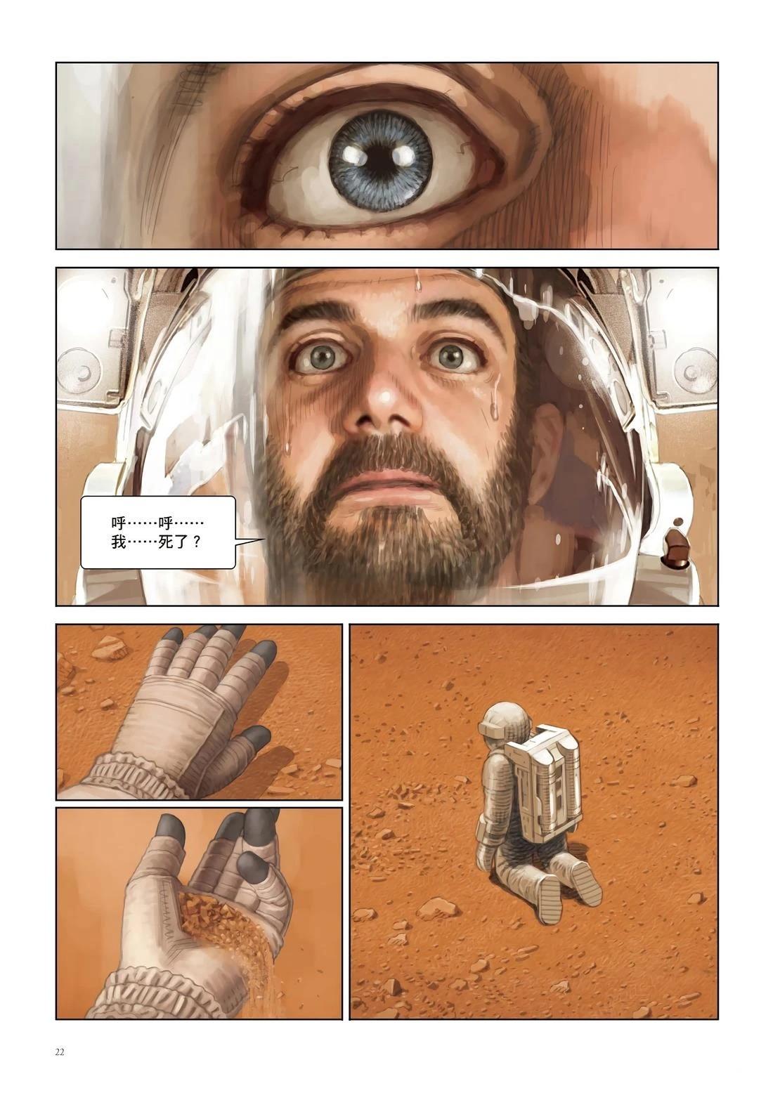 第1卷22
