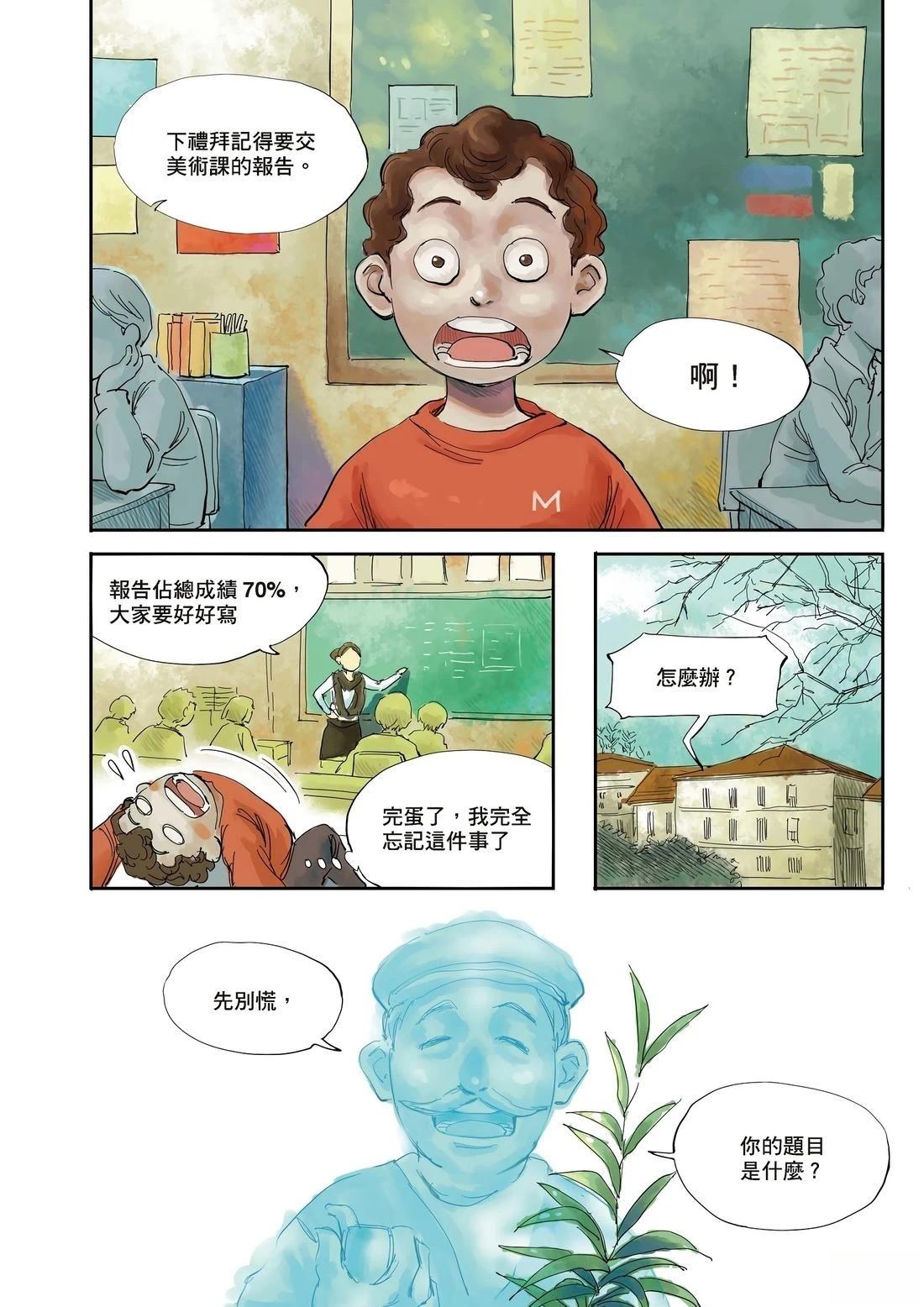 第1卷108