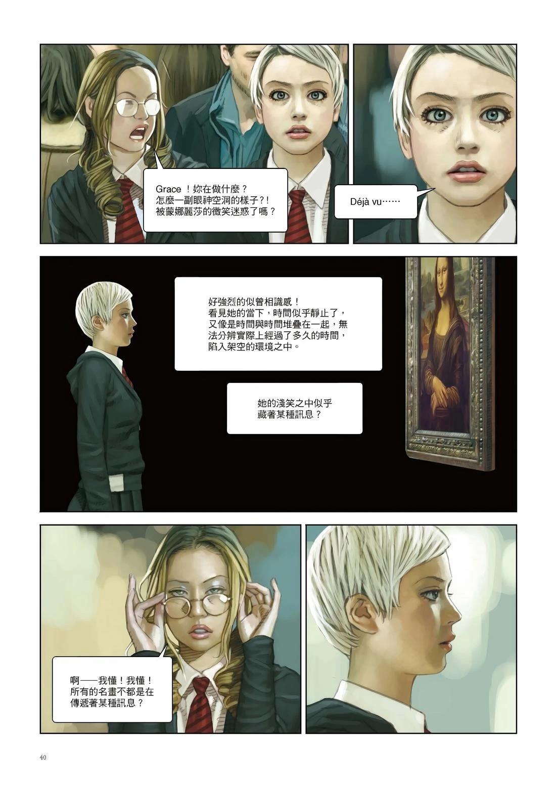 第1卷40