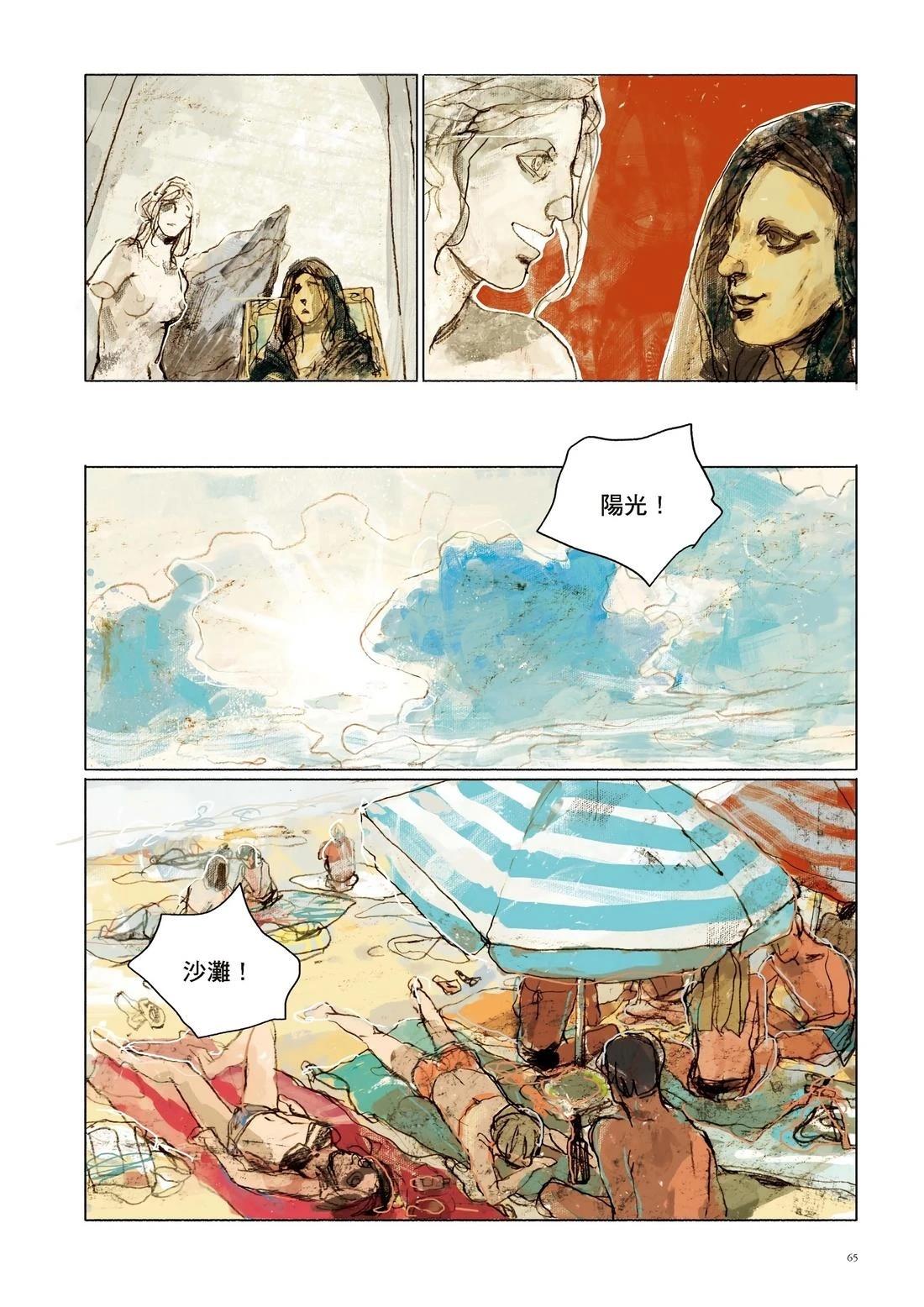 第1卷65