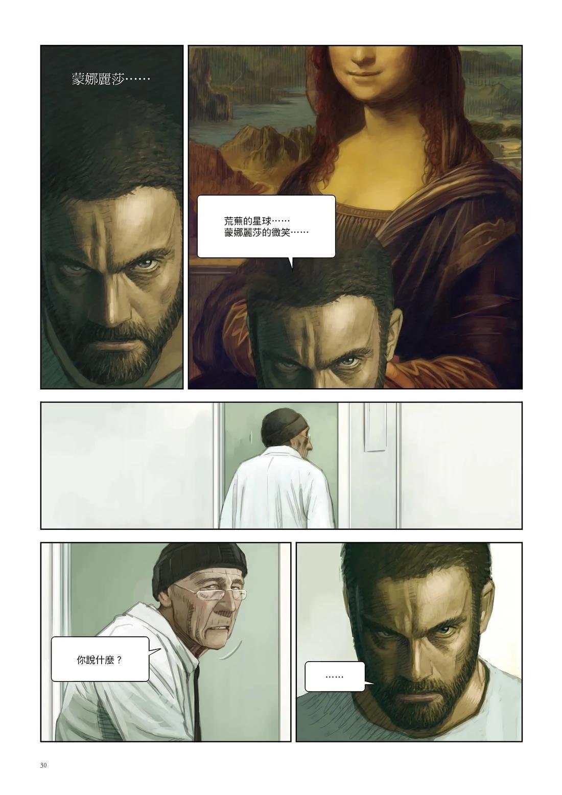 第1卷30