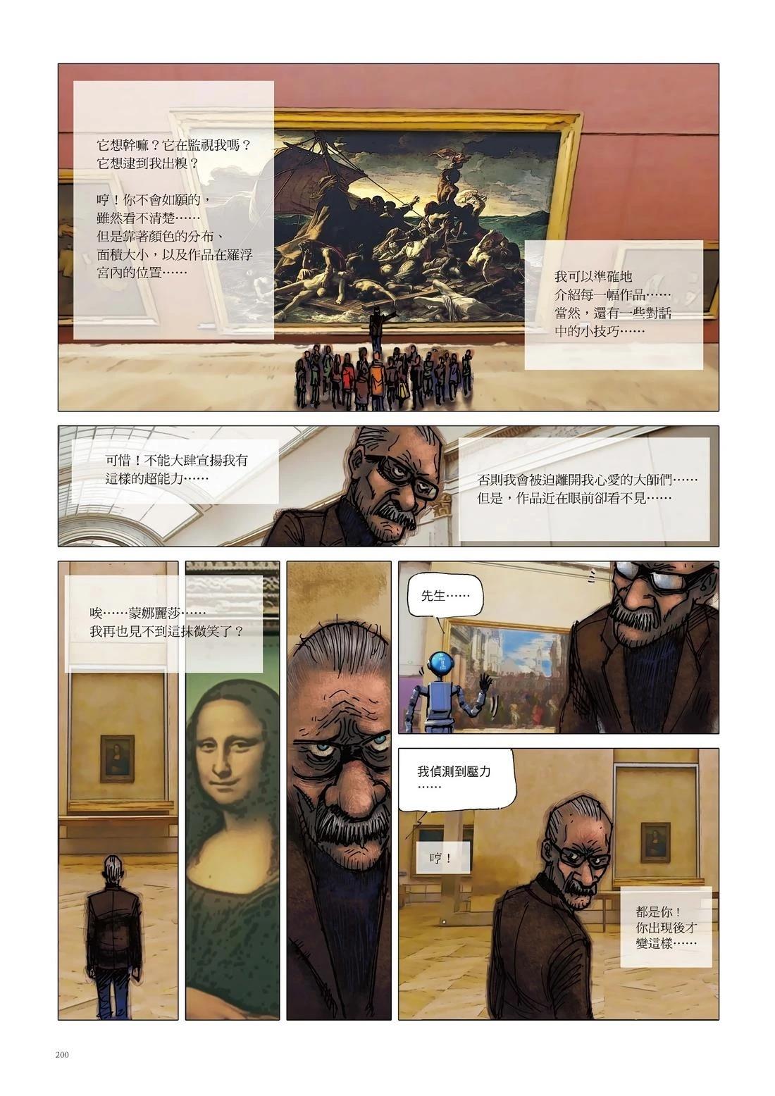 第1卷201