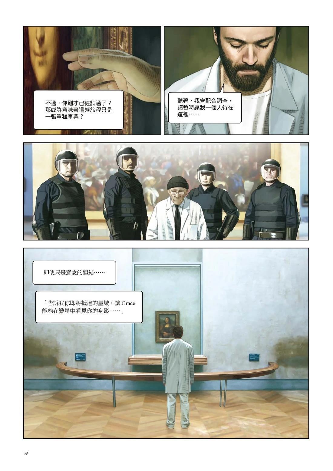 第1卷38
