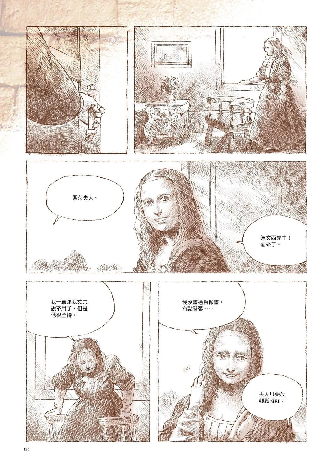 第1卷121