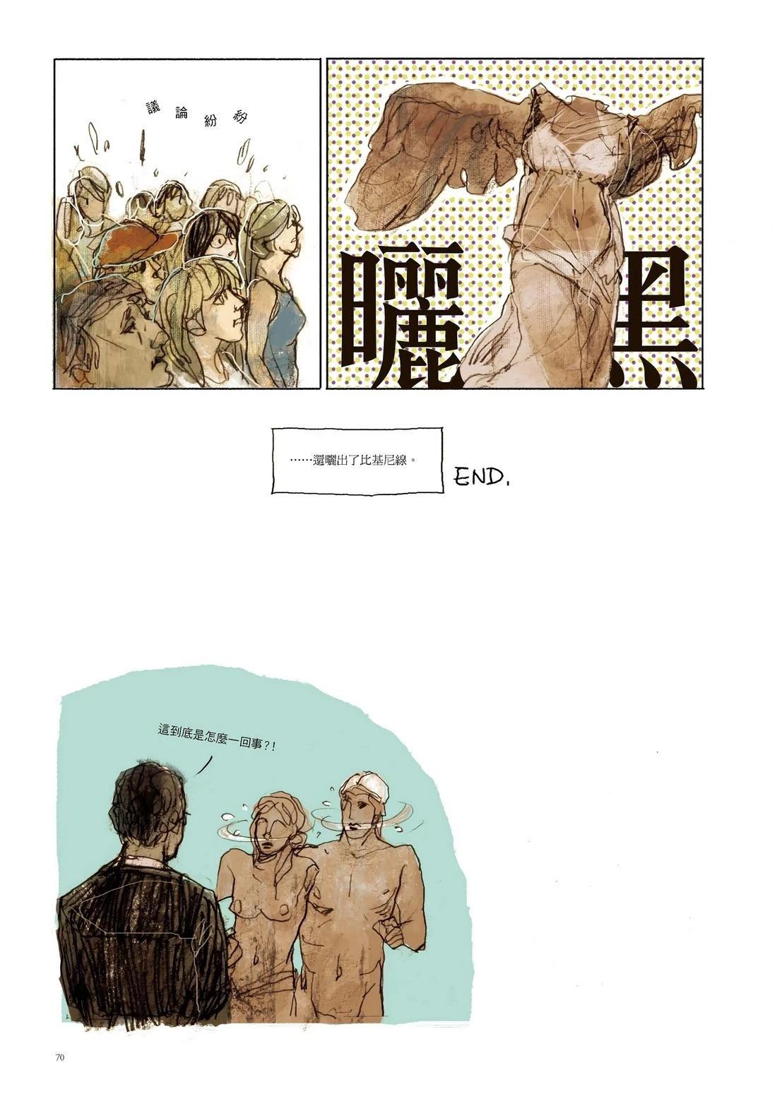 第1卷71