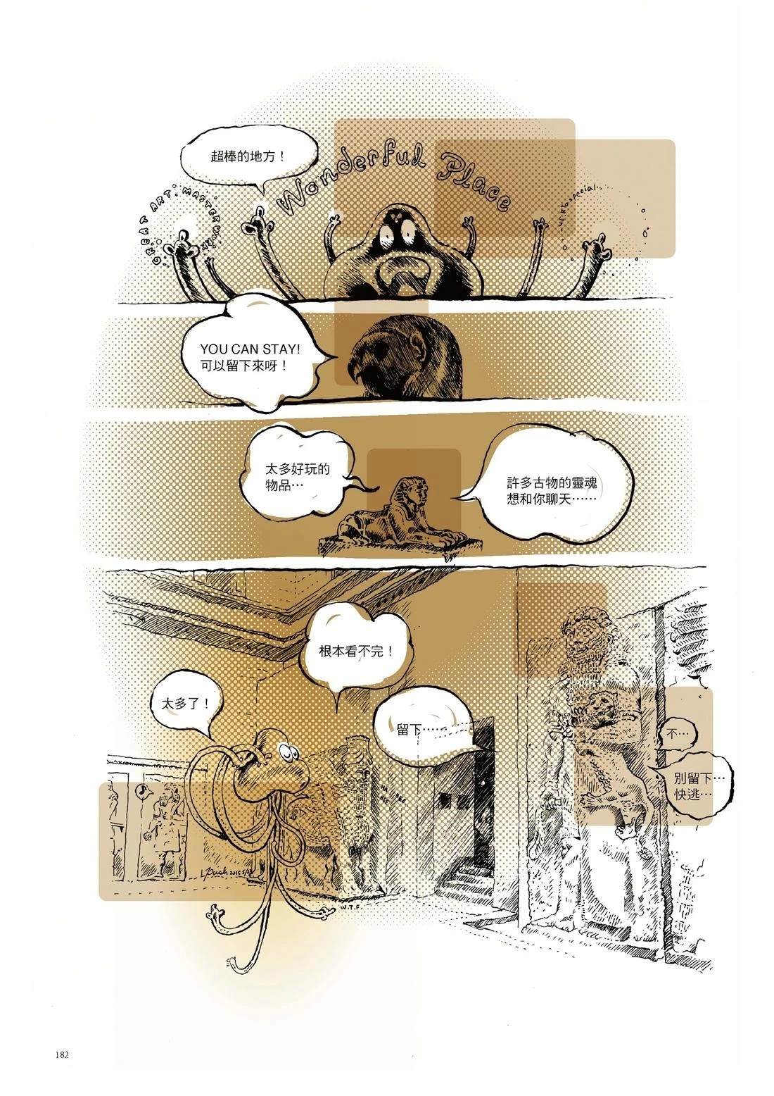 第1卷183
