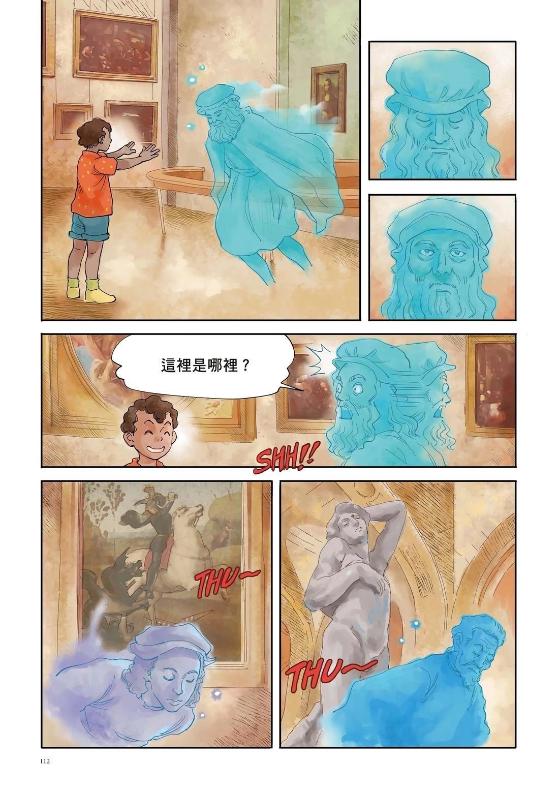 第1卷113