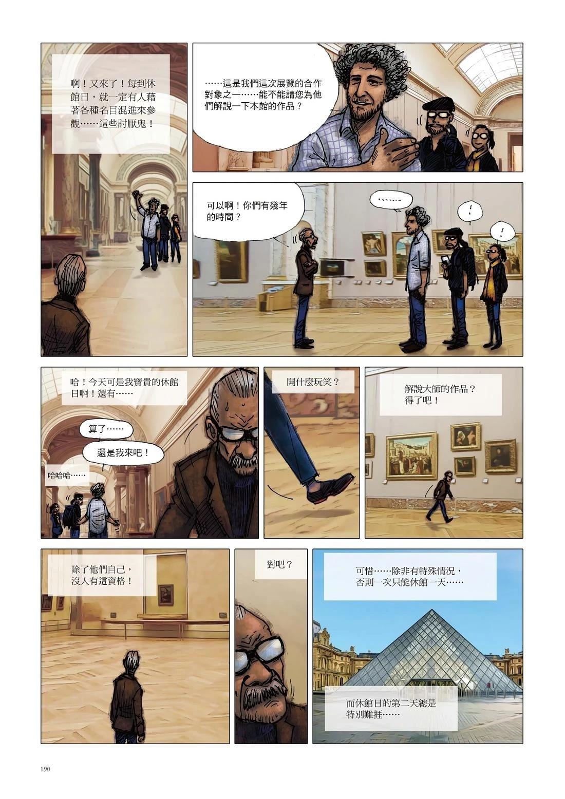 第1卷191