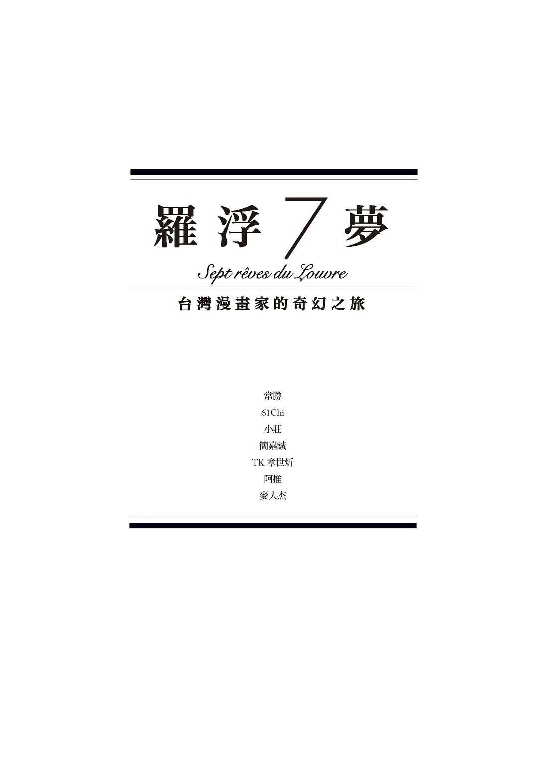 第1卷1
