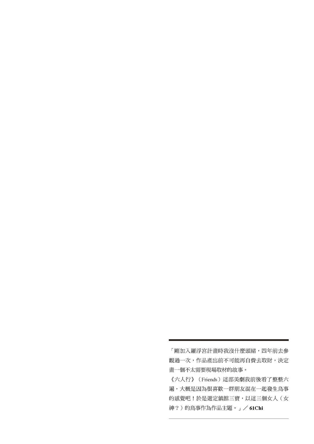 第1卷76