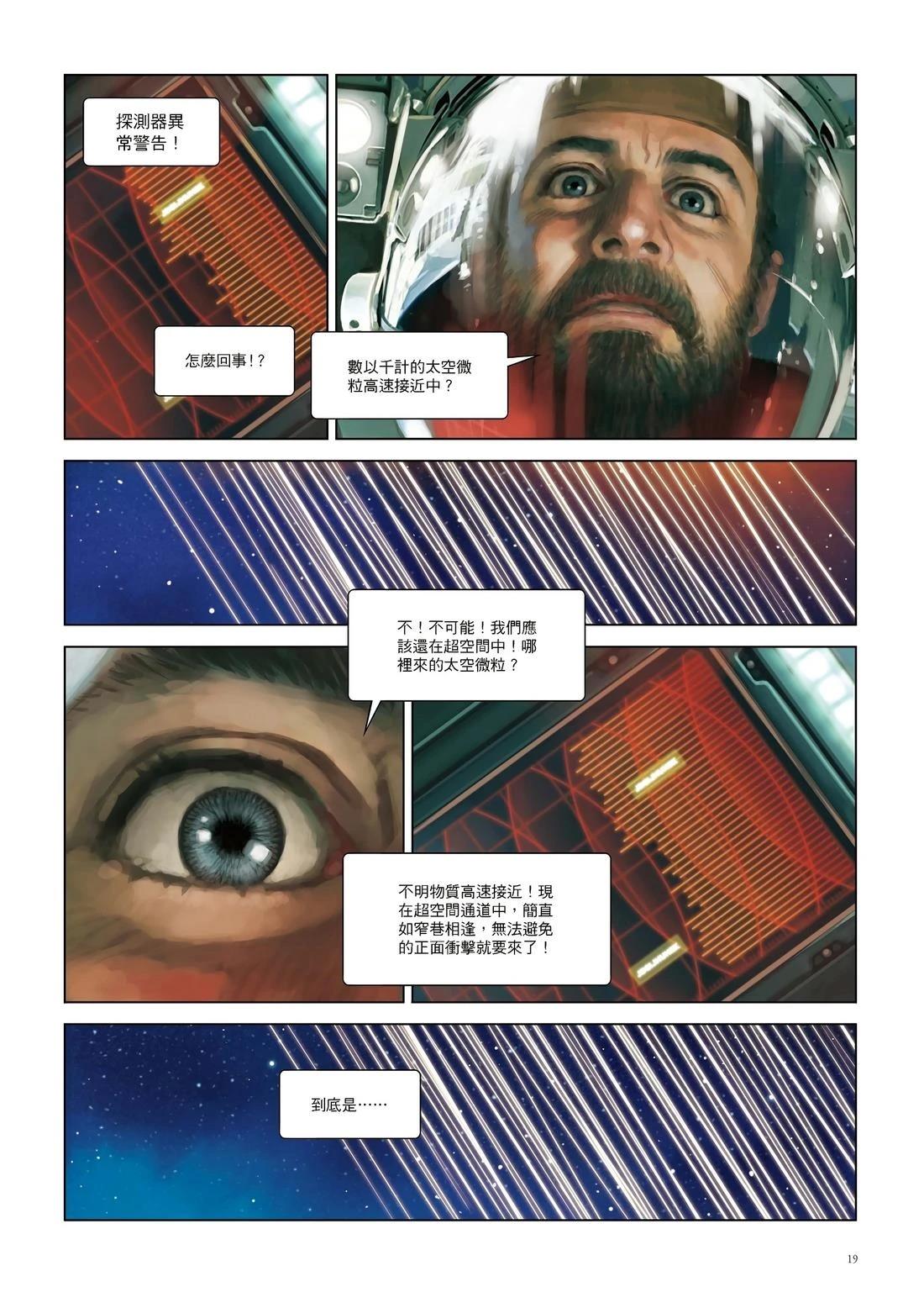 第1卷19