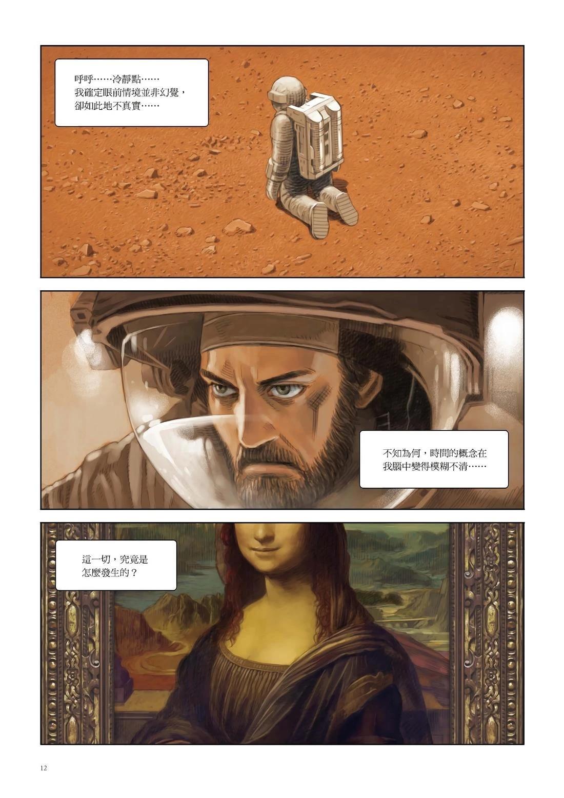 第1卷12
